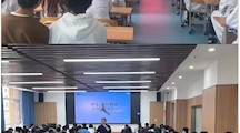 深圳金悠然科技有限公司赴我院开展交流座谈会